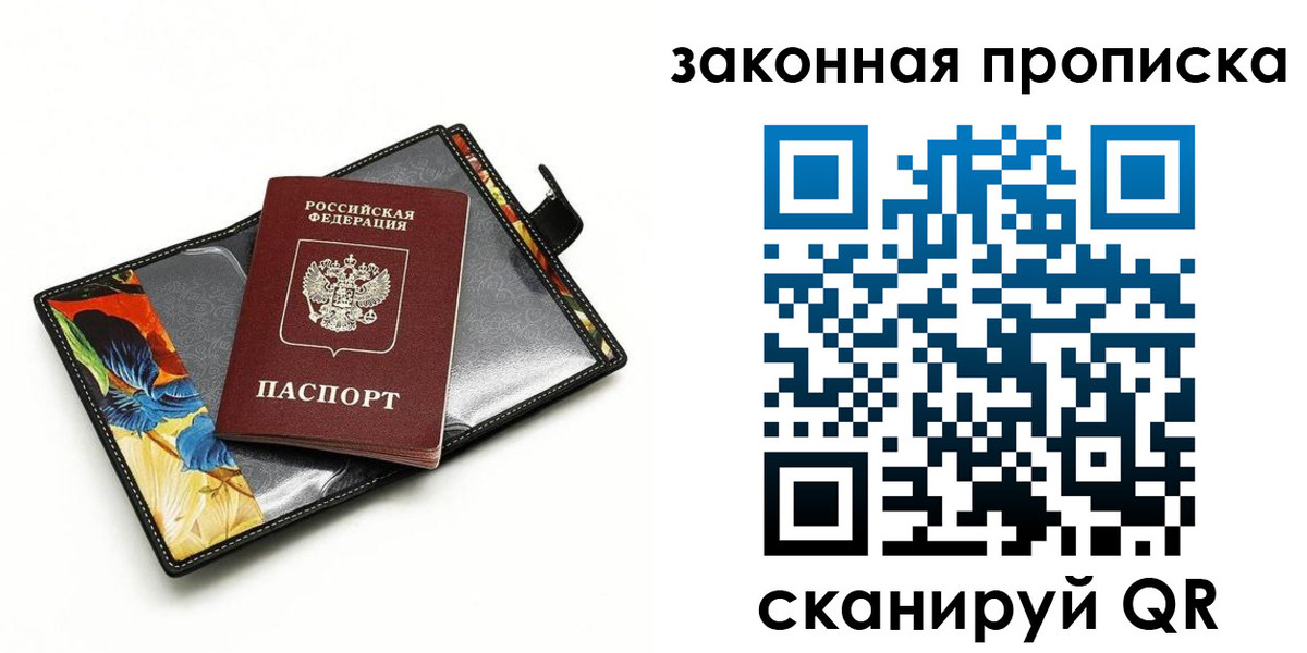 регистрация для школы в Хилке